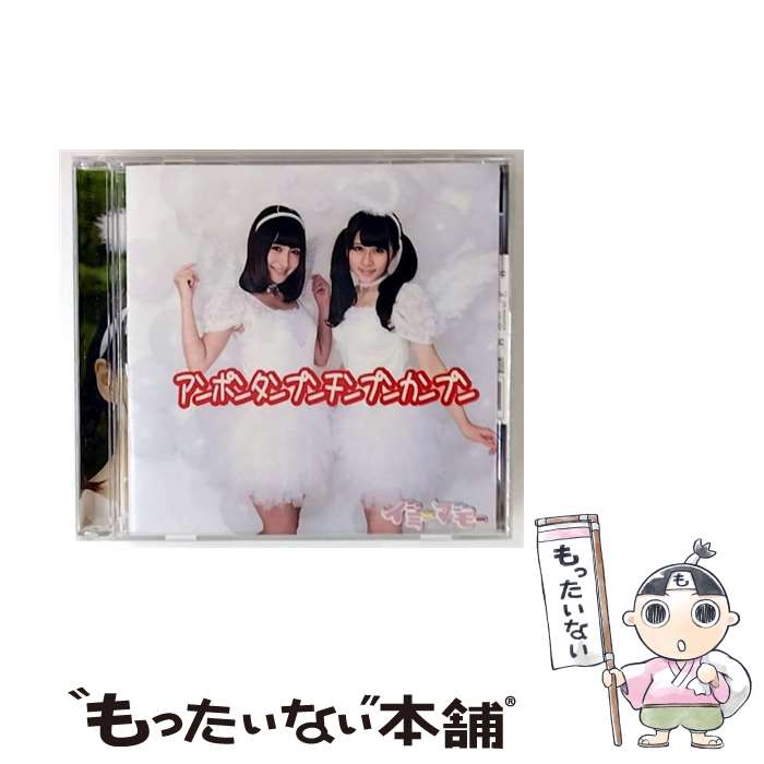 EANコード：4560306000310■通常24時間以内に出荷可能です。※繁忙期やセール等、ご注文数が多い日につきましては　発送まで48時間かかる場合があります。あらかじめご了承ください。■メール便は、1点から送料無料です。※宅配便の場合、2,500円以上送料無料です。※最短翌日配達ご希望の方は、宅配便をご選択下さい。※「代引き」ご希望の方は宅配便をご選択下さい。※配送番号付きのゆうパケットをご希望の場合は、追跡可能メール便（送料210円）をご選択ください。■ただいま、オリジナルカレンダーをプレゼントしております。■「非常に良い」コンディションの商品につきましては、新品ケースに交換済みです。■お急ぎの方は「もったいない本舗　お急ぎ便店」をご利用ください。最短翌日配送、手数料298円から■まとめ買いの方は「もったいない本舗　おまとめ店」がお買い得です。■中古品ではございますが、良好なコンディションです。決済は、クレジットカード、代引き等、各種決済方法がご利用可能です。■万が一品質に不備が有った場合は、返金対応。■クリーニング済み。■商品状態の表記につきまして・非常に良い：　　非常に良い状態です。再生には問題がありません。・良い：　　使用されてはいますが、再生に問題はありません。・可：　　再生には問題ありませんが、ケース、ジャケット、　　歌詞カードなどに痛みがあります。