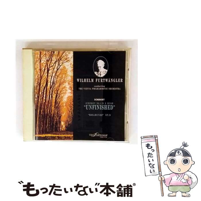 【中古】 シューベルト：交響曲第8番 W．フルトヴェングラー 指揮 ,ウィーン・フィルハーモニー管弦楽団 / ウィーン・フィルハーモニー管 / [CD]【メール便送料無料】【最短翌日配達対応】 comicset-13061468 もったいない本舗 楽天市場店 パッケージ画像