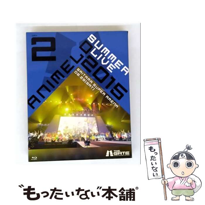 EANコード：4517331031895■こちらの商品もオススメです ● Animelo Summer Live 2013－FLAG NINE－8．23 ,アイドルマスターシンデレラガールズ,ZAQ,earthmind,串田アキラ,鈴木このみ,ALI PROJECT, / アニサマプロジェクト2013 [Blu-ray] ● 塔の上のラプンツェル DVD＋ブルーレイセット / ネイサン・グレノ バイロン・ハワード 監督 / Happinet [Blu-ray] ■通常24時間以内に出荷可能です。※繁忙期やセール等、ご注文数が多い日につきましては　発送まで48時間かかる場合があります。あらかじめご了承ください。■メール便は、1点から送料無料です。※宅配便の場合、2,500円以上送料無料です。※最短翌日配達ご希望の方は、宅配便をご選択下さい。※「代引き」ご希望の方は宅配便をご選択下さい。※配送番号付きのゆうパケットをご希望の場合は、追跡可能メール便（送料210円）をご選択ください。■ただいま、オリジナルカレンダーをプレゼントしております。■「非常に良い」コンディションの商品につきましては、新品ケースに交換済みです。■お急ぎの方は「もったいない本舗　お急ぎ便店」をご利用ください。最短翌日配送、手数料298円から■まとめ買いの方は「もったいない本舗　おまとめ店」がお買い得です。■中古品ではございますが、良好なコンディションです。決済は、クレジットカード、代引き等、各種決済方法がご利用可能です。■万が一品質に不備が有った場合は、返金対応。■クリーニング済み。■商品状態の表記につきまして・非常に良い：　　非常に良い状態です。再生には問題がありません。・良い：　　使用されてはいますが、再生に問題はありません。・可：　　再生には問題ありませんが、ケース、ジャケット、　　歌詞カードなどに痛みがあります。発売元：MAGES．タイトル：Animelo Summer Live 2015 -THE GATE- 8.29メーカー型番：SSXX-33型番：SSXX-33