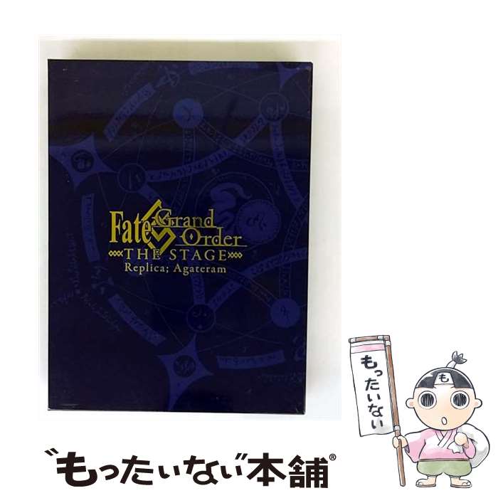 【中古】 Fate / Grand Order THE STAGE ー神聖円卓領域キャメロットー / アニプレックス [DVD]【メール便送料無料】【最短翌日配達対応】