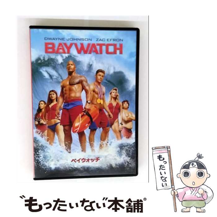【中古】 ベイウォッチ ドウェイン・ジョンソン,ザック・エフロン,プリヤンカ・チョプラ,セス・ゴードン 監督 / Happinet [DVD]【メール便送料無料】【最短翌日配達対応】