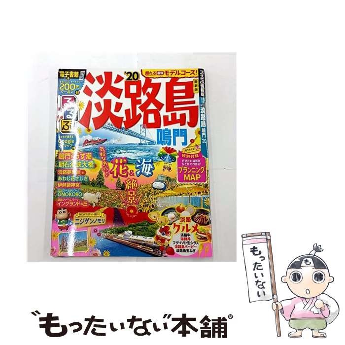 ����š� ����øϩ��ʡ�20�� / �������ƥ��ӥ��ѥ֥�å��� / �������ƥ��ӥ��ѥ֥�å��� [��å�]�ڥ᡼��������̵���ۡں�û��...