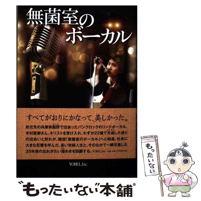 ����š� ̵�ݼ��Υܡ����� / ��ǻ ���� / ��٥� [ñ����]�ڥ᡼��������̵���ۡں�û������ã�б���