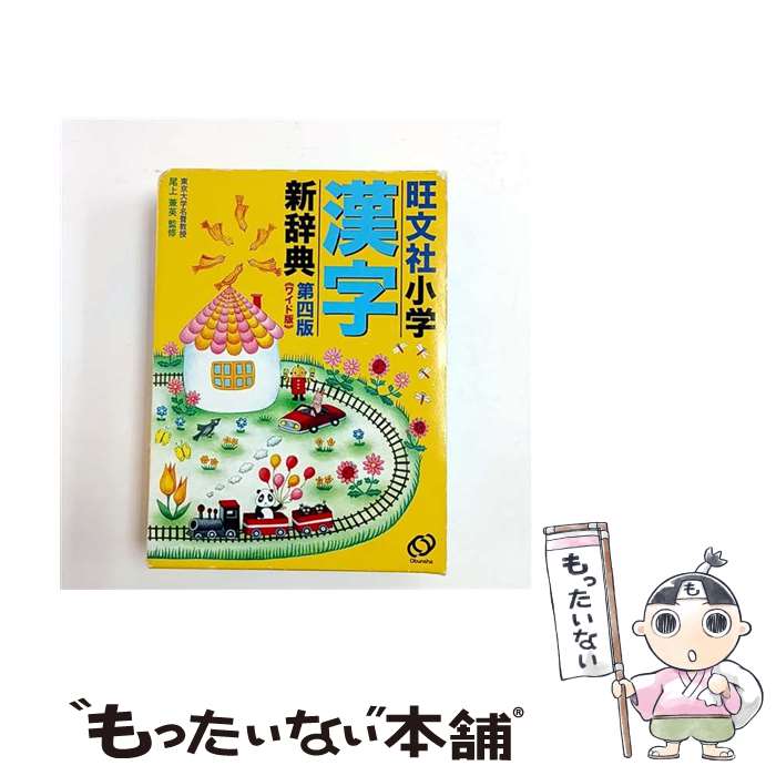 ����š� ��ʸ�Ҿ��ش�������ŵ��4�ǡ��磻���� / ���塡��� / ��ʸ�� [ñ����]�ڥ᡼��������̵���ۡں�û������ã�б���