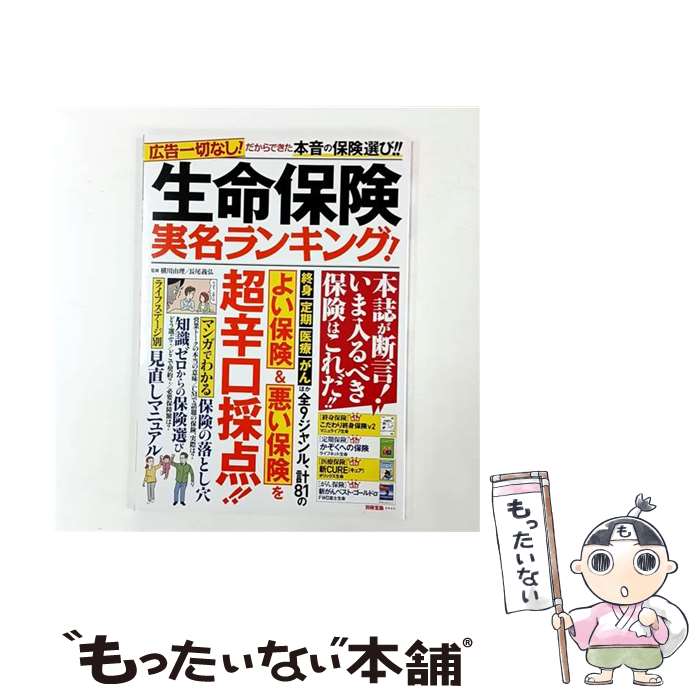 ����š� ��̿�ݸ���̾��󥭥󥰡� / ���� ͳ��, Ĺ�� ���� / ����� [�緿��]�ڥ᡼��������̵���ۡں�û������ã�б���