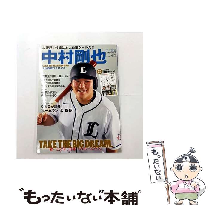 ����š� ��¼���� / �١����ܡ��롦�ޥ������ / �١����ܡ��롦�ޥ������ [��å�]�ڥ᡼��������̵���ۡں�û������ã�б���