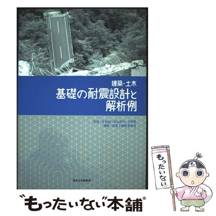 ����š� ������֤�ĩ���2�������ɼ��㽸�ˡ� / �����ɻܹ����� / �������ڸ���� [ñ����]�ڥ᡼��������̵���ۡں�û������ã�б���