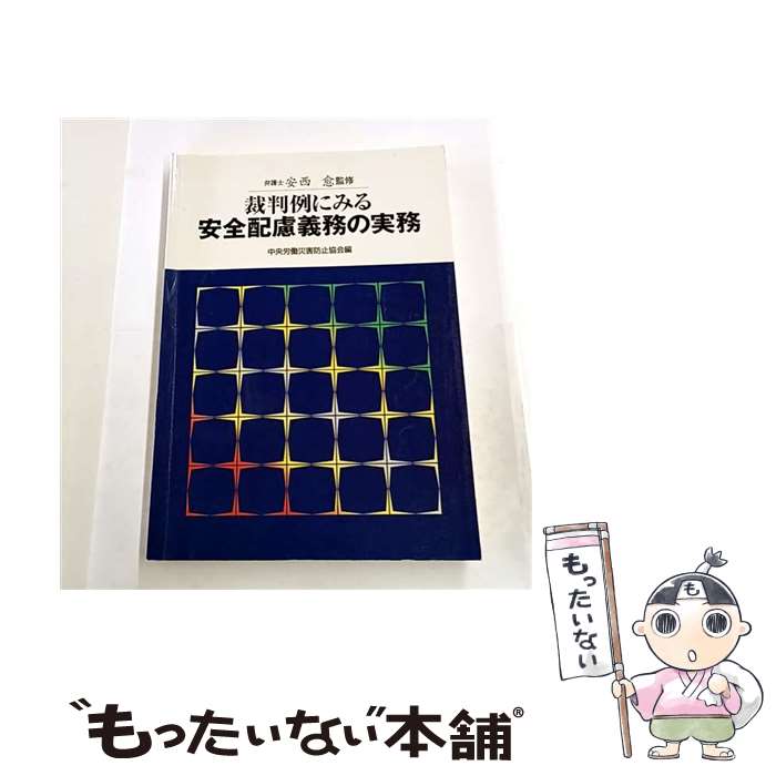 ����š� ��Ƚ��ˤߤ������θ��̳�μ�̳ / ���ϫƯ�ҳ��ɻ߶��� / ���ϫƯ�ҳ��ɻ߶��� [�緿��]�ڥ᡼��������̵���ۡں�û������ã�б���