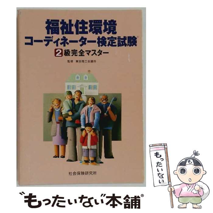 ����š� ʡ�㽻�Ķ������ǥ��͡���������2�鴰���ޥ����� / ���������Ľ� / �Ҳ��ݸ������ [ñ����]�ڥ᡼��������̵���ۡں�û������ã�б���