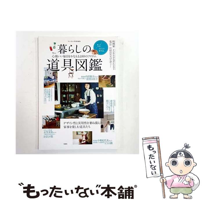 ����š� ��餷��ƻ��޴� / ����� / ����� [��å�]�ڥ᡼��������̵���ۡں�û������ã�б���