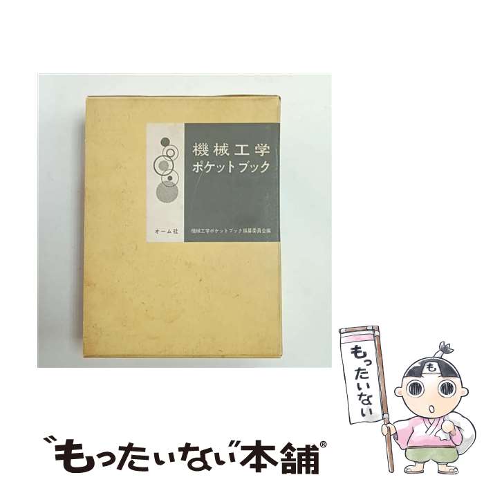 ����š� �������إݥ��åȥ֥å���2�� / �������إݥ��åȥ֥å��Ի��Ѱ��� / ������� [ñ����]�ڥ᡼��������̵���ۡں�û������ã�б���