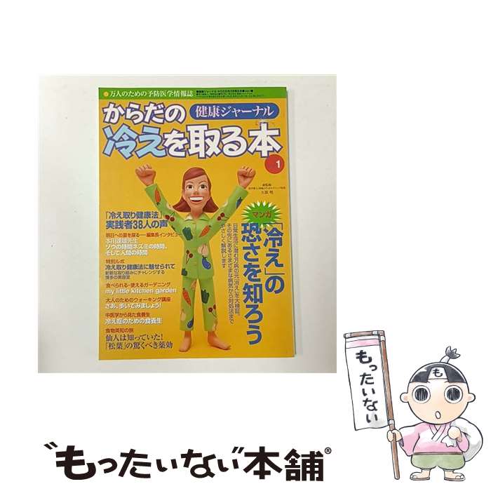 ����š� ��������䤨�����ܡ�vol��1 / ������ / ���å��󥷥����Ǽ� [�緿��]�ڥ᡼��������̵���ۡں�û������ã�б���