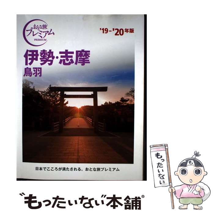 著者：TAC出版編集部出版社：TAC出版サイズ：単行本（ソフトカバー）ISBN-10：4813276180ISBN-13：9784813276180■通常24時間以内に出荷可能です。※繁忙期やセール等、ご注文数が多い日につきましては　発送まで48時間かかる場合があります。あらかじめご了承ください。 ■メール便は、1冊から送料無料です。※宅配便の場合、2,500円以上送料無料です。※最短翌日配達ご希望の方は、宅配便をご選択下さい。※「代引き」ご希望の方は宅配便をご選択下さい。※配送番号付きのゆうパケットをご希望の場合は、追跡可能メール便（送料210円）をご選択ください。■ただいま、オリジナルカレンダーをプレゼントしております。■お急ぎの方は「もったいない本舗　お急ぎ便店」をご利用ください。最短翌日配送、手数料298円から■まとめ買いの方は「もったいない本舗　おまとめ店」がお買い得です。■中古品ではございますが、良好なコンディションです。決済は、クレジットカード、代引き等、各種決済方法がご利用可能です。■万が一品質に不備が有った場合は、返金対応。■クリーニング済み。■商品画像に「帯」が付いているものがありますが、中古品のため、実際の商品には付いていない場合がございます。■商品状態の表記につきまして・非常に良い：　　使用されてはいますが、　　非常にきれいな状態です。　　書き込みや線引きはありません。・良い：　　比較的綺麗な状態の商品です。　　ページやカバーに欠品はありません。　　文章を読むのに支障はありません。・可：　　文章が問題なく読める状態の商品です。　　マーカーやペンで書込があることがあります。　　商品の痛みがある場合があります。