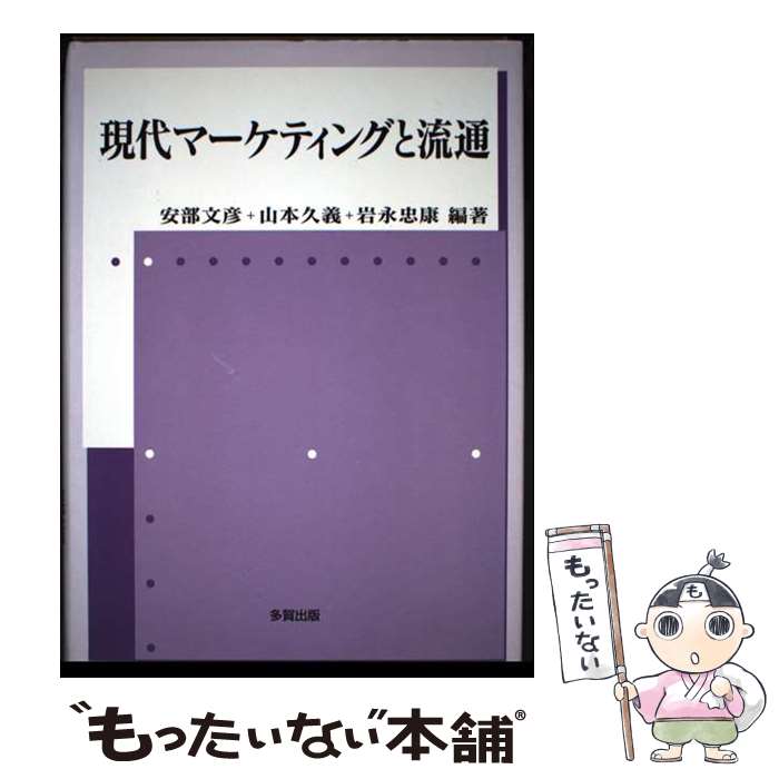 ����š� ����ޡ����ƥ��󥰤�ή�� / ���� ʸɧ / ¿����� [ñ����]�ڥ᡼��������̵���ۡں�û������ã�б���