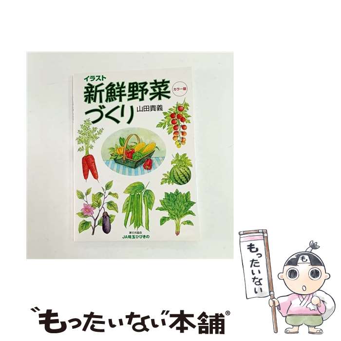 ����š� ���饹�ȿ�����ڤŤ��� / ���� ���� / �Ȥθ����� [ñ����]�ڥ᡼��������̵���ۡں�û������ã�б���