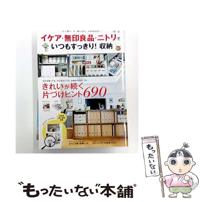 ����š� ��������̵�����ʡ��˥ȥ�ǡ����Ĥ⤹�ä��ꡪ��Ǽ / �ʥ�����饤���Խ��� / �ظ��ץ饹 [ñ����]�ڥ᡼��������̵���ۡں�û������ã�б���