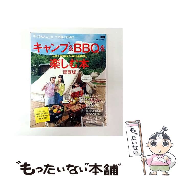 ����š� �����ס�BBQ��ڤ����ܡ������� / ���������ޥ������ / ���������ޥ������ [��å�]�ڥ᡼��������̵���ۡں�û������ã�б���