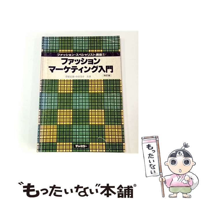 ����š� �ե��å���󡦥��ɥХ��������� �������� / ���� ����, ���� �ҤȤ� / ����ͥ顼 [�ڡ��ѡ��Хå�]�ڥ᡼��������̵���ۡں�û������ã�б���