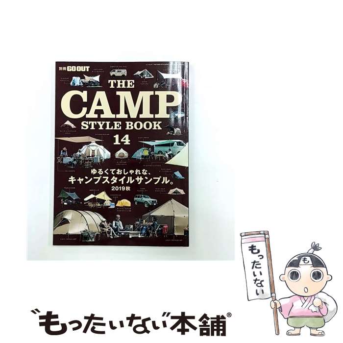 【中古】 THE CAMP STYLE BOOK（vol．14） / 三栄書房 / 三栄書房 [ムック]【メール便送料無料】【最短翌日配達対応】
