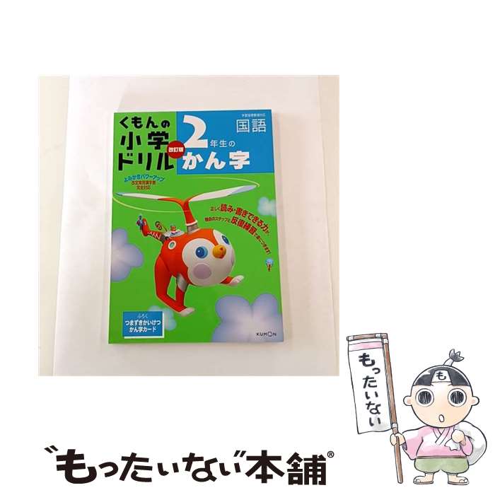 ����š� 2ǯ���Τ���������ǡʲ���4�� / ���������Խ��� / �������� [ñ����]�ڥ᡼��������̵���ۡں�û������ã�б���