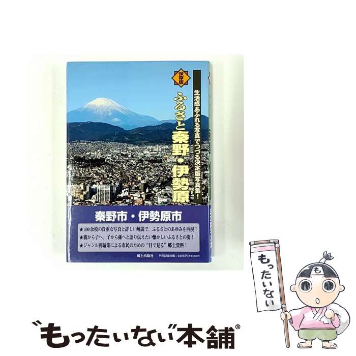 ����š� �դ뤵�ȿ�������� / ��߷���� / ���ڽ��Ǽ�(����) [�緿��]�ڥ᡼��������̵���ۡں�û������ã�б���