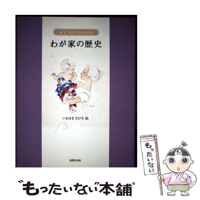 ����š� �郎�Ȥ���� / ����ʸ���� / ����ʸ���� [ñ����]�ڥ᡼��������̵���ۡں�û������ã�б���