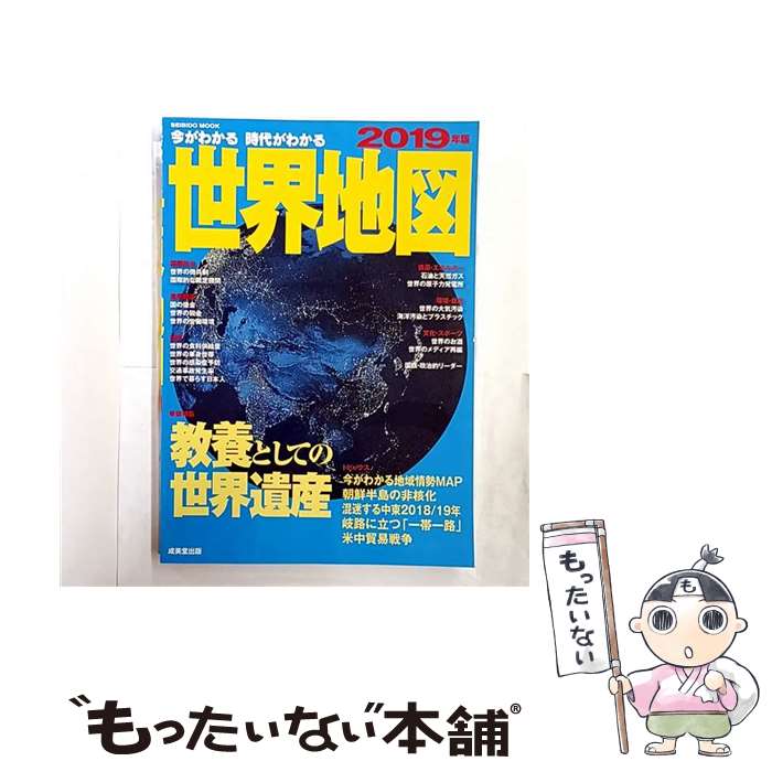 ����š� �����狼����夬�狼�롡�����Ͽޡ�2019ǯ�� / ����Ʋ�����Խ��� / ����Ʋ���� [��å�]�ڥ᡼��������̵���ۡں�û������ã�б���