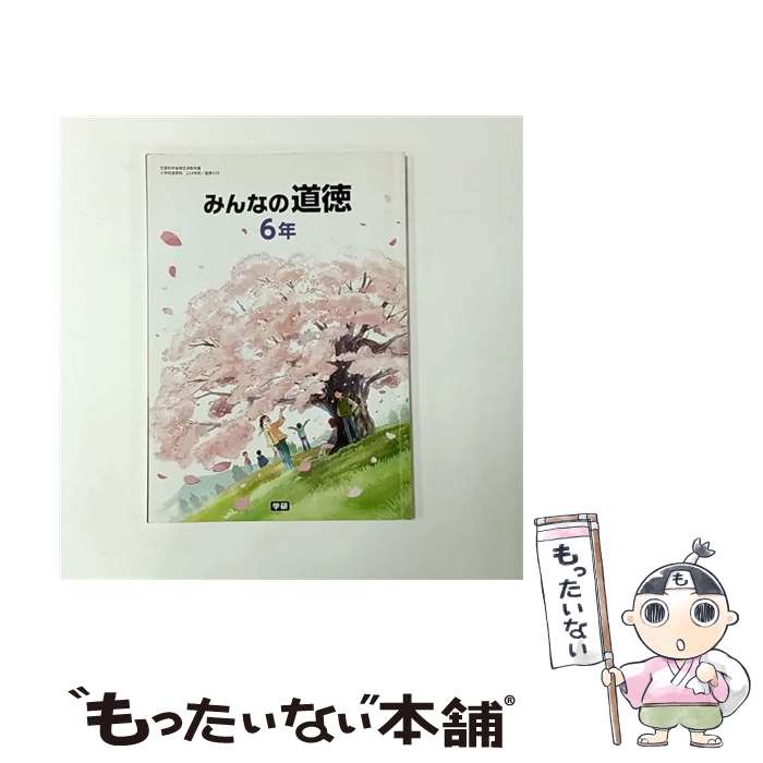 ����š� �ߤ�ʤ�ƻ����6ǯ����ʿ��30ǯ�١� / �ظ�����ߤ餤 / �ظ�����ߤ餤 [�緿��]�ڥ᡼��������̵���ۡں�û������ã�б���