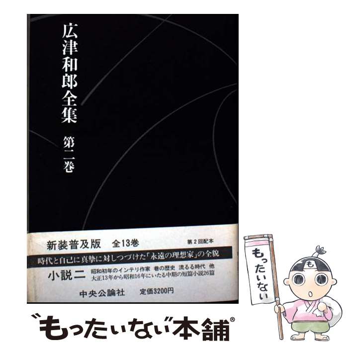 ����š� ������Ϻ��������2���� / ���� ��Ϻ, �ֲ� ľ�� / ����������� [ñ����]�ڥ᡼��������̵���ۡں�û������ã�б���