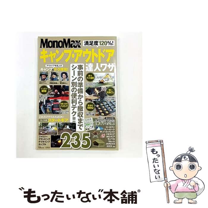 ����š� ��­��120%!�����ס������ȥɥ�ã�ͥ略 / ����� / ����� [��å�]�ڥ᡼��������̵���ۡں�û������ã�б���