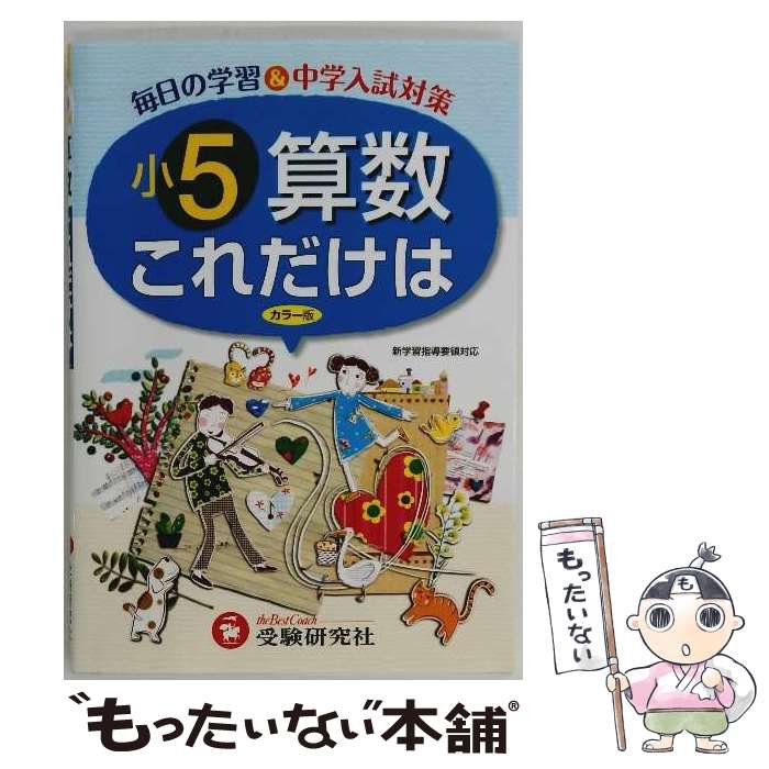 ����š� ��5������������ϲ����� / ����ؽ���Ƴ����� / ����Ʋ����������� [ñ����]�ڥ᡼��������̵���ۡں�û������ã�б���