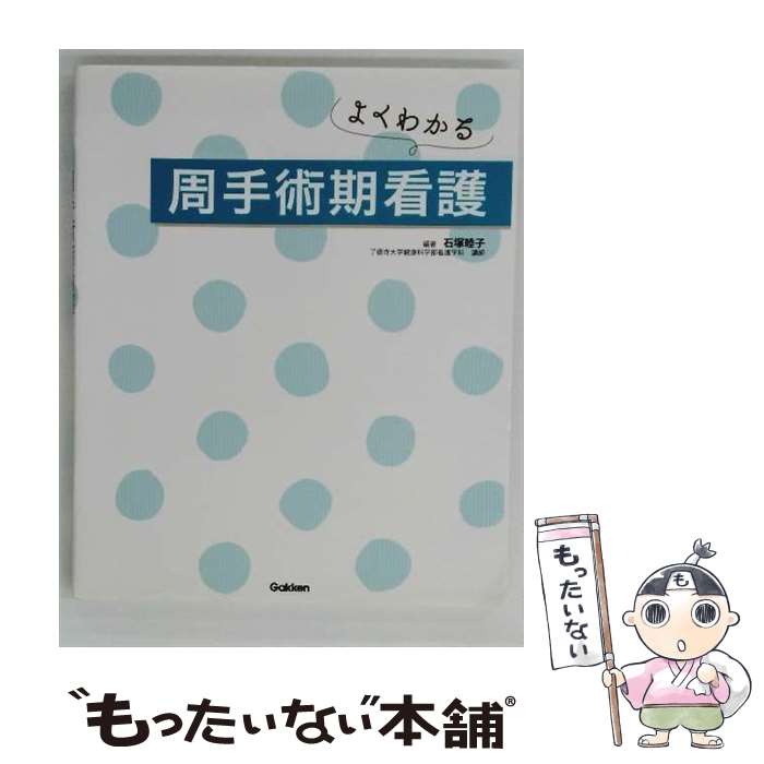 ����š� �褯�狼�롡����Ѵ��Ǹ� / �����ӻ� / �ظ���ǥ����뽨��� [�緿��]�ڥ᡼��������̵���ۡں�û������ã�б���