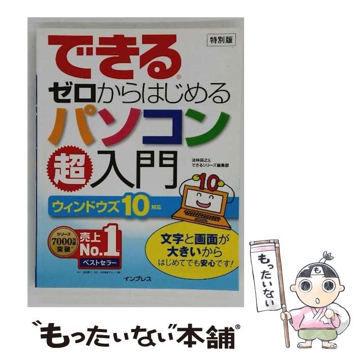 ����š� �Ǥ��를������Ϥ����ѥ�����Ķ���� / ˡ�ӳ�Ƿ���Ǥ��륷�꡼���Խ��� / ����ץ쥹 [ʸ��]�ڥ᡼��������̵���ۡں�û������ã�б���