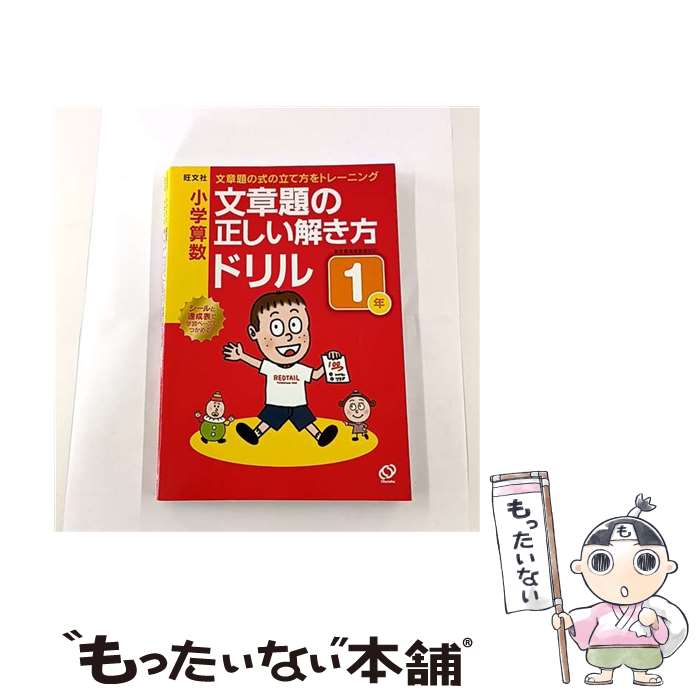 ����š� ���ػ�����ʸ����������������ɥ�롡1ǯ / ��ʸ�� / ��ʸ�� [ñ����]�ڥ᡼��������̵���ۡں�û������ã�б���