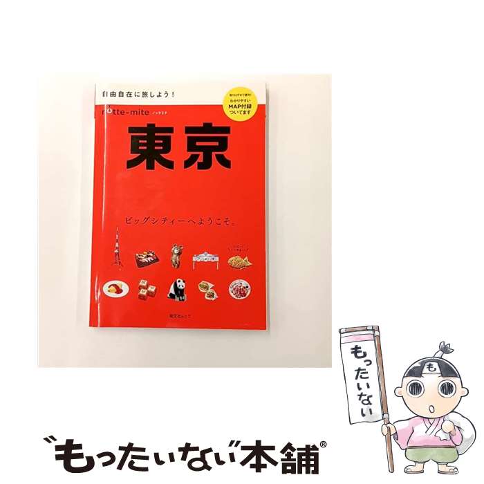 ����š� �Υåƥߥ���� / ��ʸ�� ι�ԥ����ɥ֥å� �Խ��� / ��ʸ�� [��å�]�ڥ᡼��������̵���ۡں�û������ã�б���