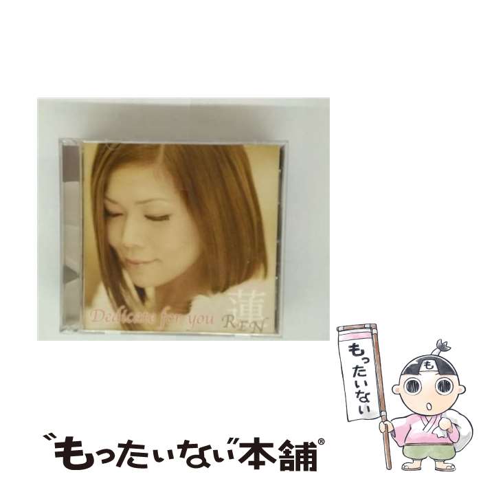  Dedicate for you 蓮 / 蓮「REN」 / GOLD RUSH RECORDS 