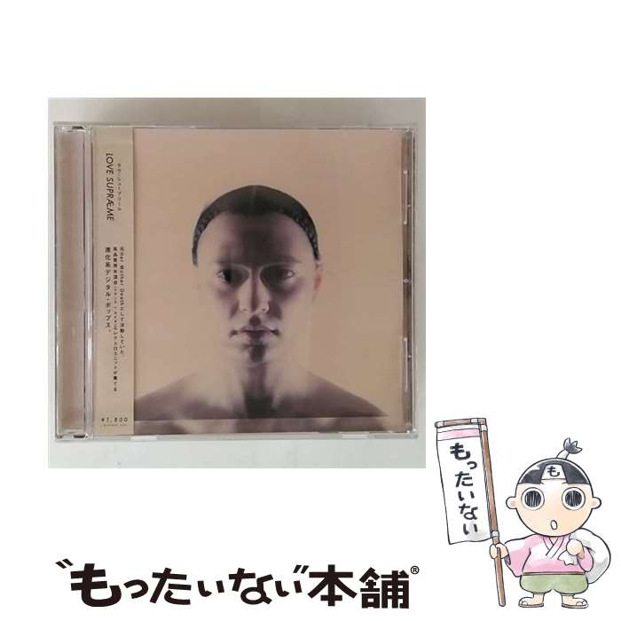 Artist Name: U - 【中古】 ラヴ・シュープリーム / Love Suprame 来日記念盤 CD / Love Suprame / Moorworks [CD]【メール便送料無料】【最短翌日配達対応】