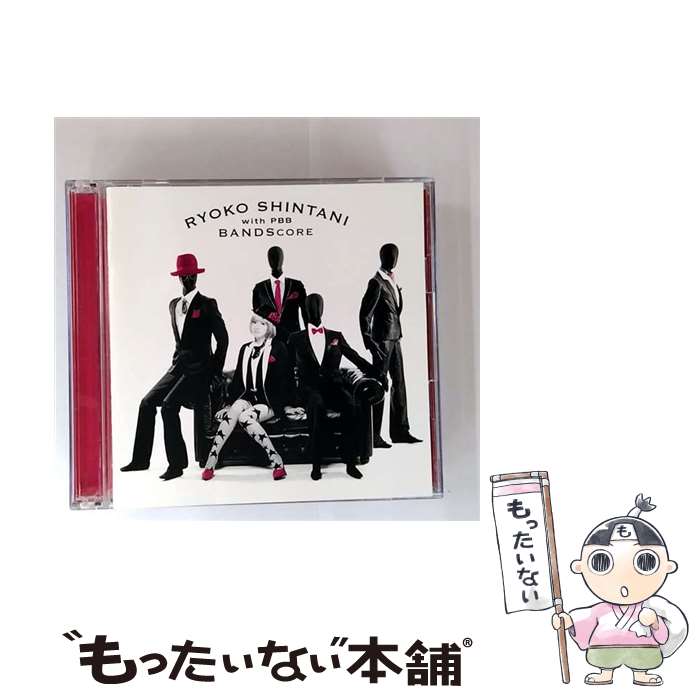 【中古】 BANDScore / 新谷良子，PBB / 新谷良子 with PBB / ランティス [CD]【メール便送料無料】【最短翌日配達対応】