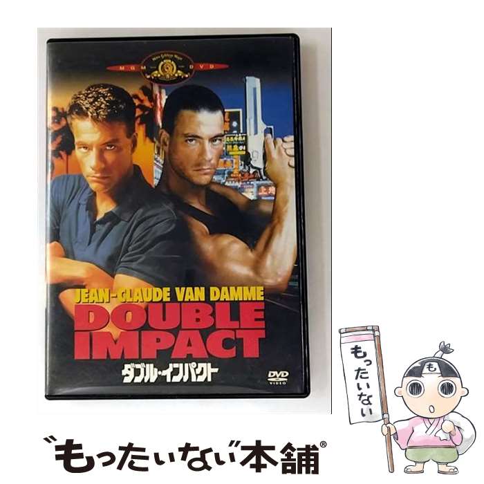 【中古】 ダブル・インパクト DVD DVD / Happinet [DVD]【メール便送料無料】【最短翌日配達対応】