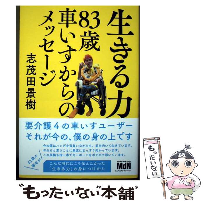 ����š� �������ϡ�83�м֤�������Υ�å����� / ������ �ʼ� / ����ǥ����̥����ݥ졼����� [ñ���ܡʥ��եȥ��С���]�ڥ᡼��������̵���ۡں�û������...