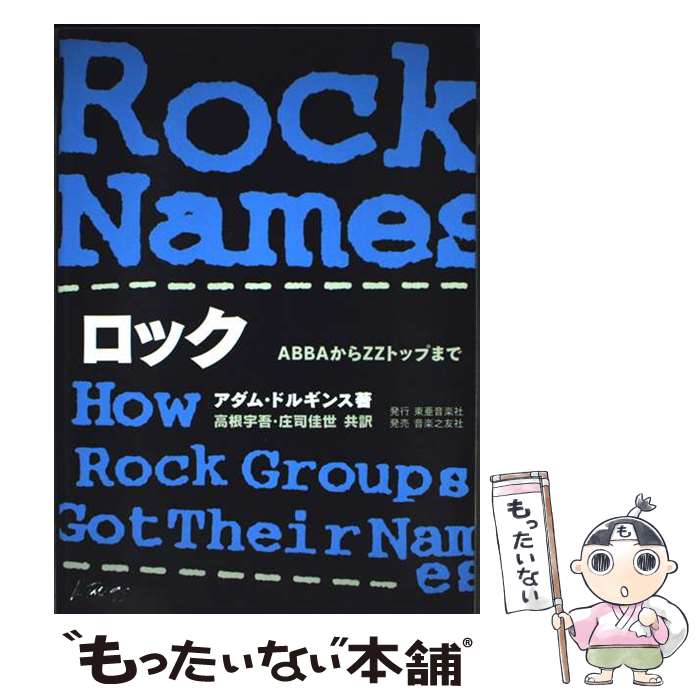 ����š� ���å� / ������ �ɥ륮��, Adam Dolgins, �⺬ ����, ���� ���� / ����Ƿͧ�� [�ڡ��ѡ��Хå�]�ڥ᡼��������̵���ۡں�û��...