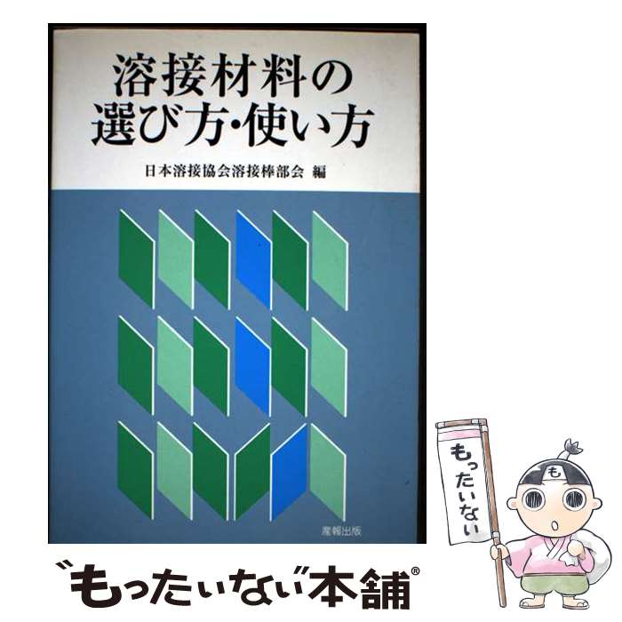 ����š� ���ܺ��������������Ȥ��� / �������ܶ������������� / ������� [ñ����]�ڥ᡼��������̵���ۡں�û������ã�б���