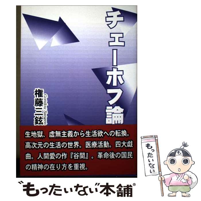 ����š� �������ۥ��� / ��ƣ���� / ʸ麽�˼ [ñ����]�ڥ᡼��������̵���ۡں�û������ã�б���