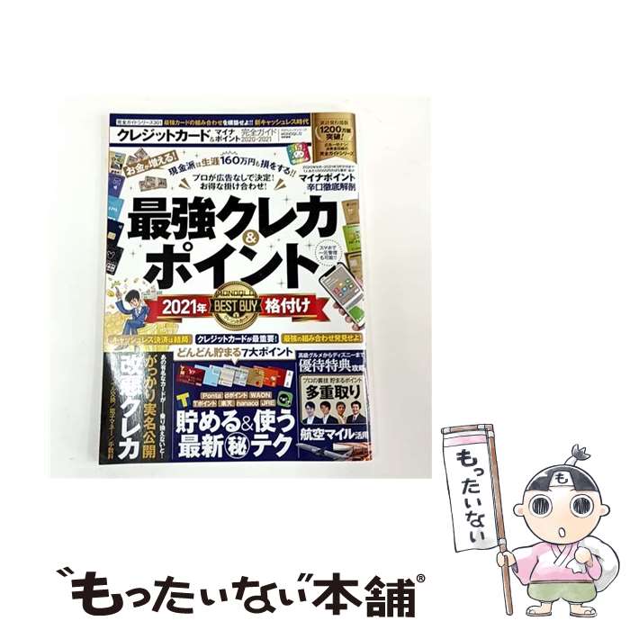 ����š� ���쥸�åȥ����ɡ��ޥ��ʥݥ���ȴ��������ɡ�2020��2021�� / ��ͷ�� / ��ͷ�� [��å�]�ڥ᡼��������̵���ۡں�û������ã�б���