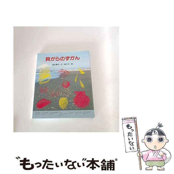 ����š� ������Τ����� / ��ë ����, ���� �� / �����������˼ [ñ����]�ڥ᡼��������̵���ۡں�û������ã�б���