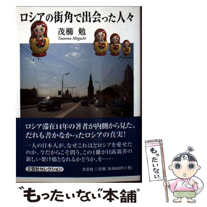 ����š� �������γ��Ѥǽв�ä��͡� / �ж����� / ʸ�ݼ� [ʸ��]�ڥ᡼��������̵���ۡں�û������ã�б���