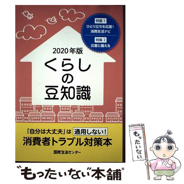 ����š� ���餷��Ʀ�μ���2020ǯ�ǡ� / ��Ω����ˡ�͹�̱���襻�󥿡� / ��̱���襻�󥿡� [ñ����]�ڥ᡼��������̵���ۡں�û������ã�б���