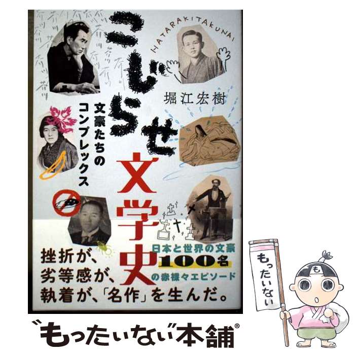 ����š� �����餻ʸ�ػ� / �ٹ����� / ABC������ [ñ���ܡʥ��եȥ��С���]�ڥ᡼��������̵���ۡں�û������ã�б���