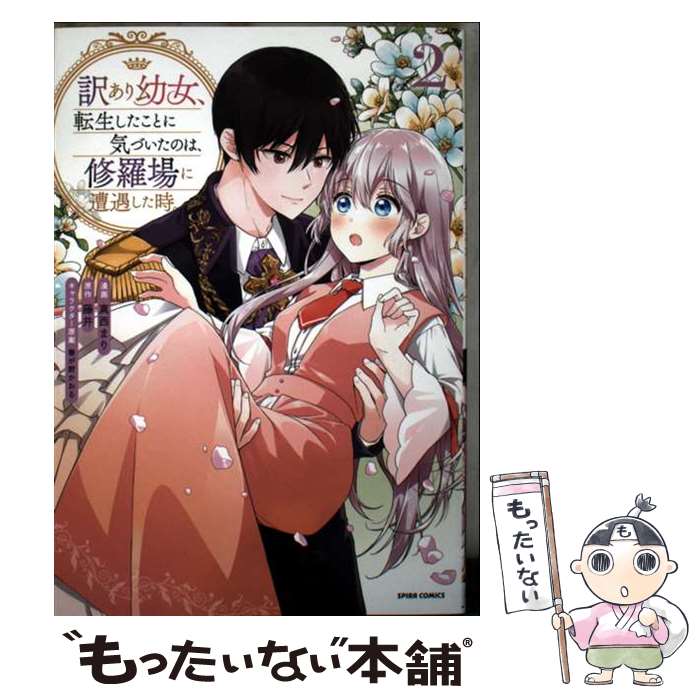 製品画像：25位