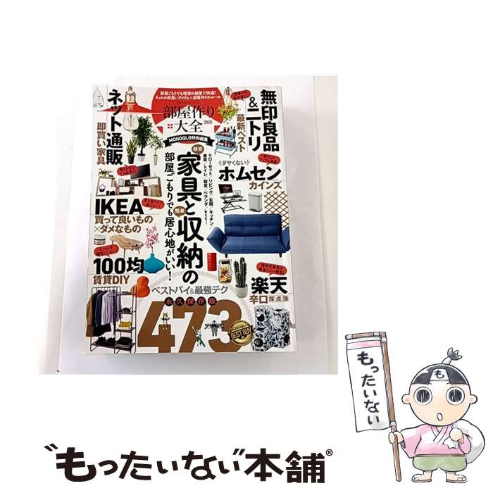 ����š� �������������2020ǯ�ǡ� / ��ͷ�� / ��ͷ�� [��å�]�ڥ᡼��������̵���ۡں�û������ã�б���